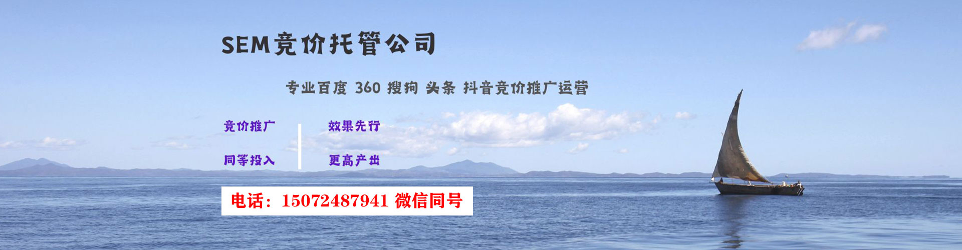 和布克赛尔百度竞价代理