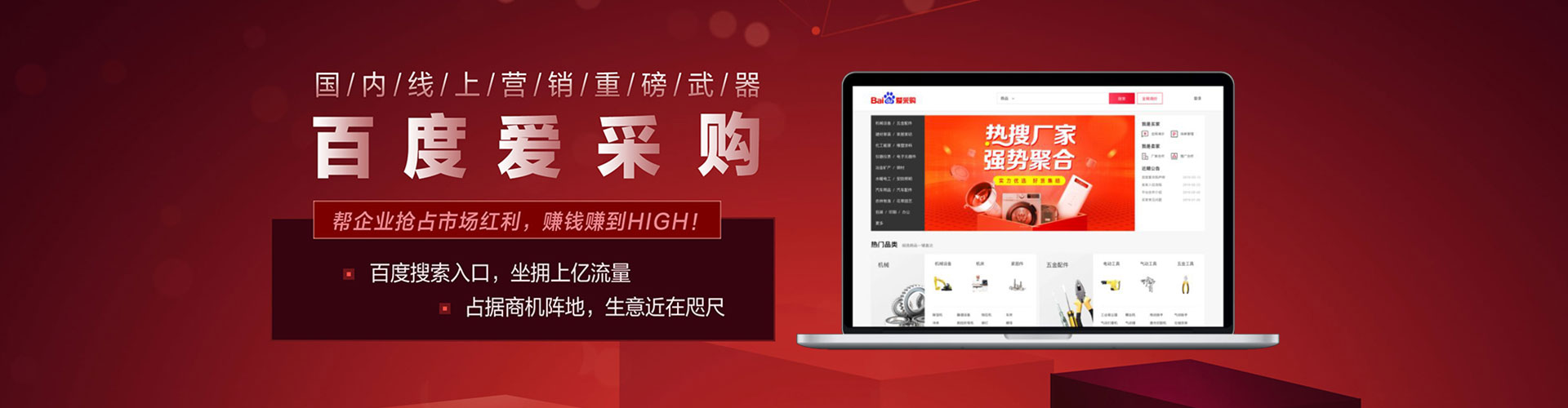 和布克赛尔sem运营