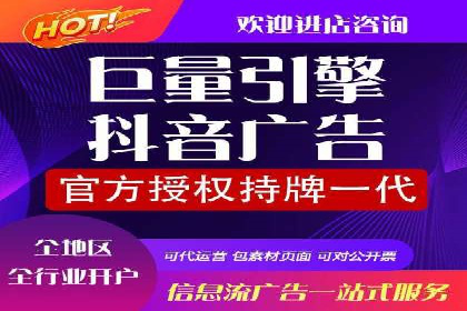 某行业360信息流广告投放效果对比分析