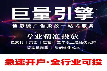 某电商平台的成功：信息流托管的秘诀